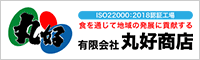 (株)泉洋